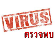 Cryptolocker