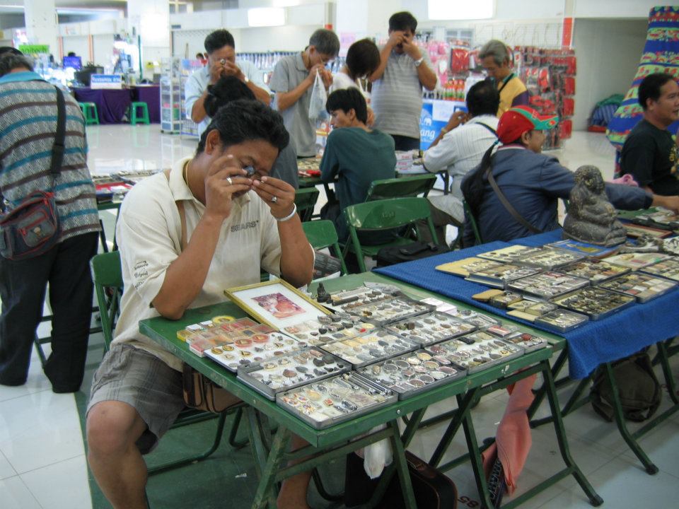 ผีสนาม